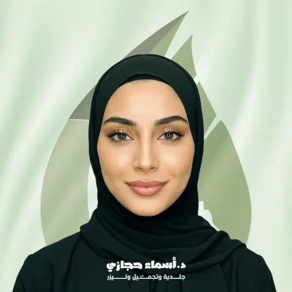 نهى إبراهيم